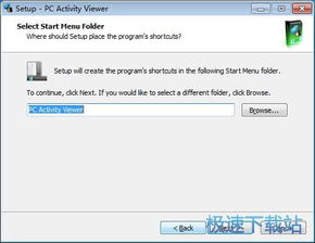 電腦活動監控軟件 功能、選擇與下載指南