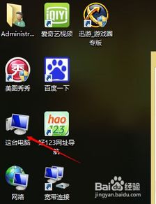 電腦軟件如何卸載？——從基礎到進階的完全指南
