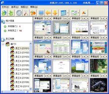 電腦監控軟件 功能、應用場景與使用指南