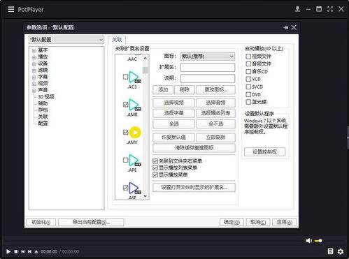 Windows電腦必裝的10款精品軟件，效率與體驗(yàn)的完美結(jié)合