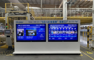 智慧家居新篇章 山東移動(dòng)青島分公司聯(lián)合海爾智家與華為發(fā)布《基于5.5G Passive IoT的海爾全場(chǎng)景物聯(lián)應(yīng)用白皮書》，賦能家用電器安裝服務(wù)新體驗(yàn)